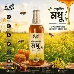 Mustard Flower Honey